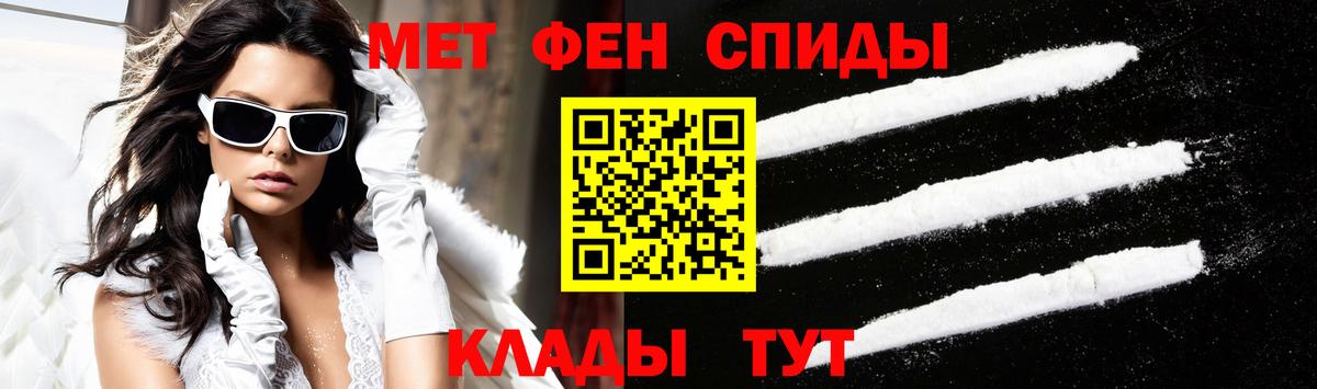 АМФЕТАМИН  Амфетамин  Урюпинск  Вход с VPN  АМФ 98% 