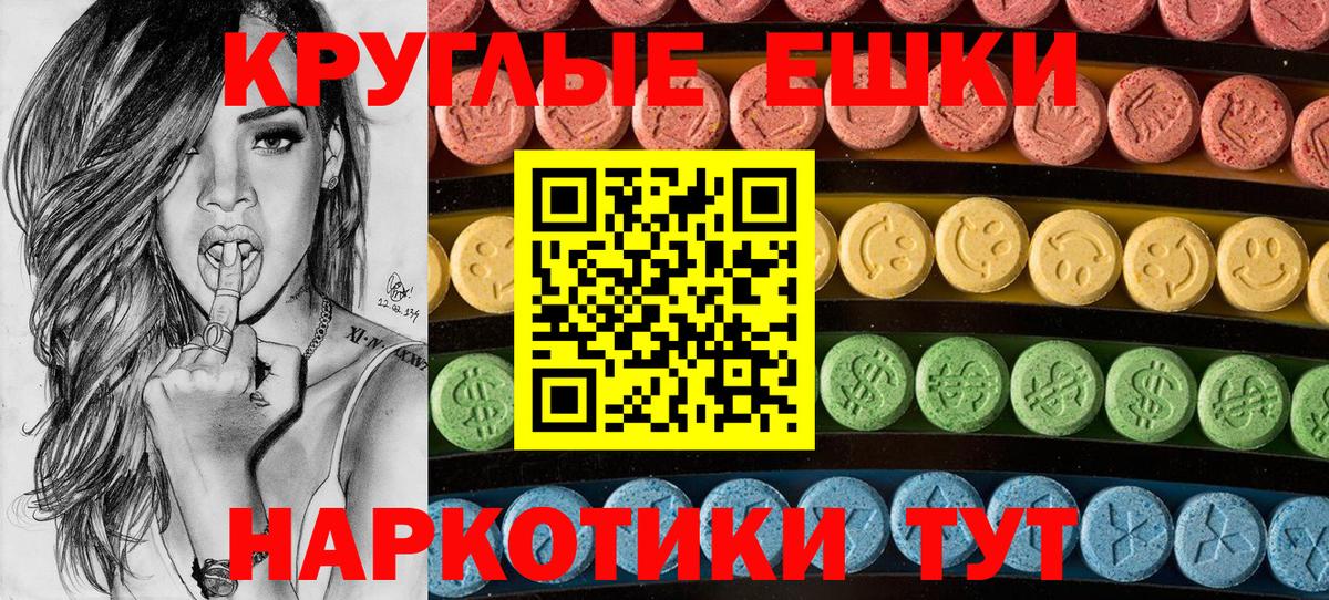 Экстази бентли Урюпинск