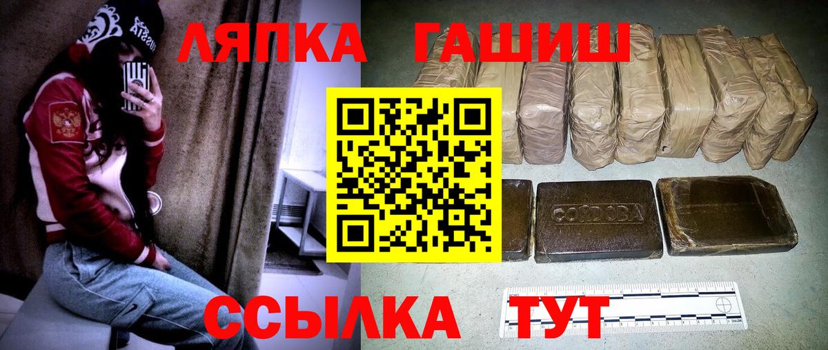 ГАШИШ Ice-O-Lator Урюпинск