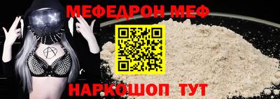 spice Нальчик