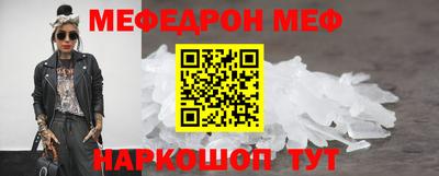 гашик Наро-Фоминск