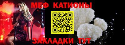 мдпв Нарткала