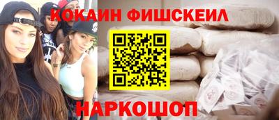 spice Нальчик