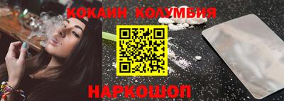 spice Нальчик