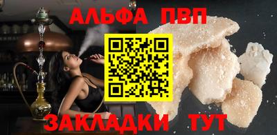 spice Нальчик