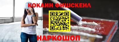 мдпв Нарткала
