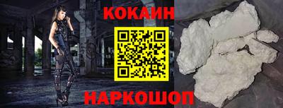 гашик Наро-Фоминск