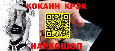 spice Нальчик