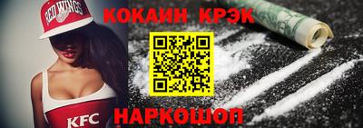 гашик Наро-Фоминск