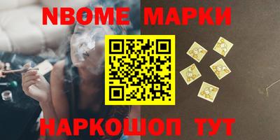 spice Нальчик