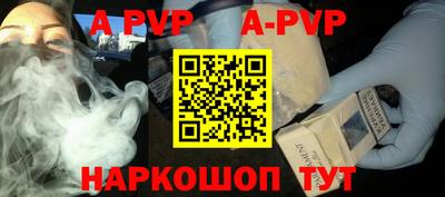 гашик Наро-Фоминск