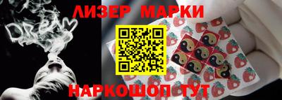 гашик Наро-Фоминск