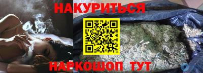 spice Нальчик