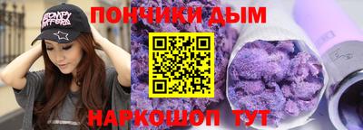 мдпв Нарткала