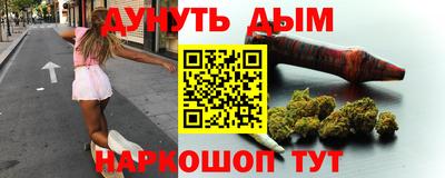 гашик Наро-Фоминск