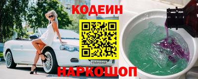 гашик Наро-Фоминск