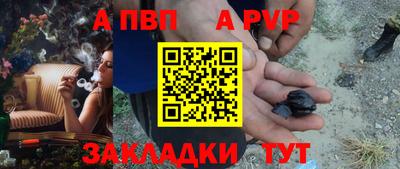 spice Нальчик