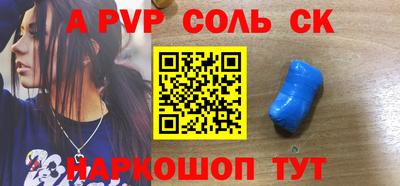 мдпв Нарткала