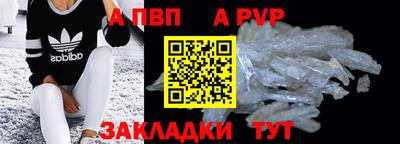 spice Нальчик