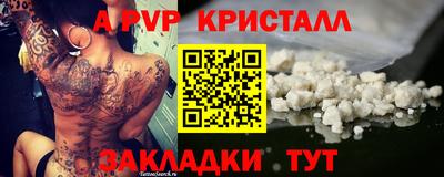 spice Нальчик