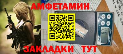 гашик Наро-Фоминск
