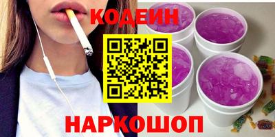 гашик Наро-Фоминск