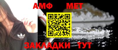 spice Нальчик