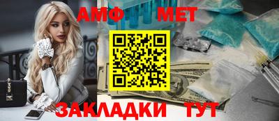 гашик Наро-Фоминск