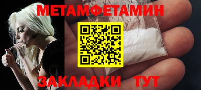spice Нальчик
