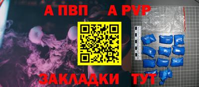 гашик Наро-Фоминск