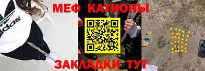 гашик Наро-Фоминск