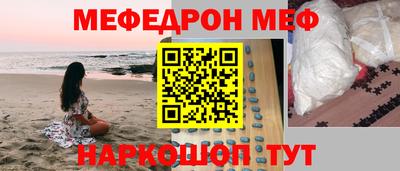 мдпв Нарткала