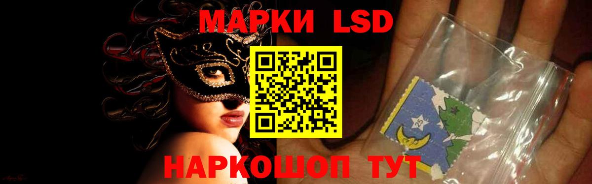 Урюпинск  Лсд 25 экстази  Вход с VPN  LSD-25 экстази кислота  Лсд 25 экстази кислота 