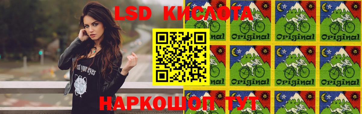 Лсд 25 экстази ecstasy Урюпинск