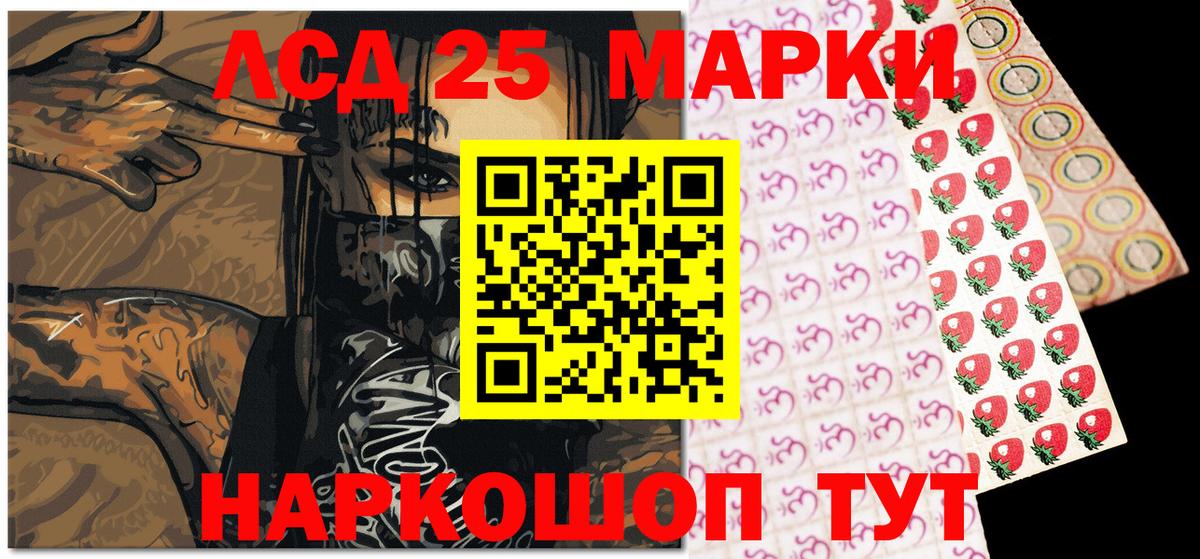 Урюпинск  Марки 25I-NBOMe 1,5мг  Вход с VPN  Марки 25I-NBOMe  Марки 25I-NBOMe 1,5мг 