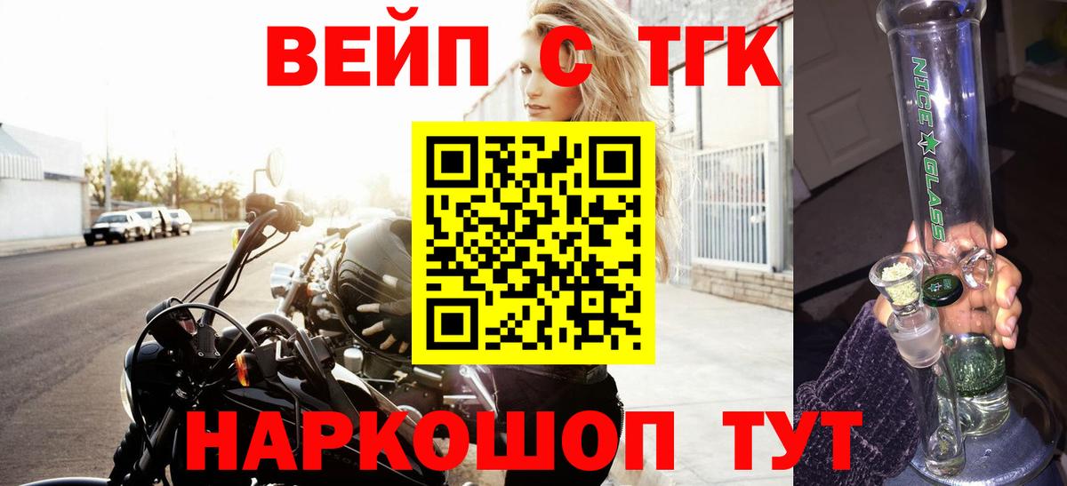 ТГК концентрат Урюпинск