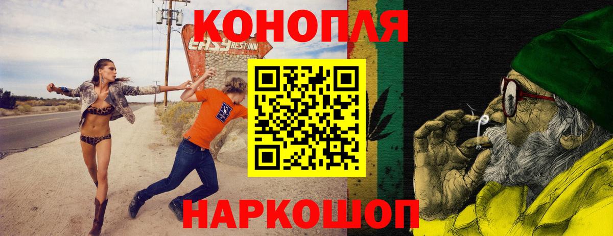 Канабис индика Урюпинск