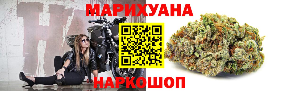 Урюпинск  Марихуана LSD WEED  Вход с VPN  Бошки марихуана AK-47  Марихуана тримм 